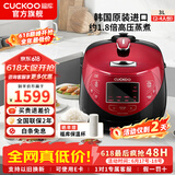 福库（CUCKOO）【热卖小红贝】电饭煲韩国原装进口1.8倍高压IH加热多功能打铁内胆电饭锅电炖锅煮粥锅迷你锅3L/5L 【小红贝】3L（2-6人） 3L