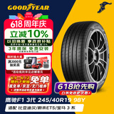 固特异（Goodyear）防爆轮胎 245/40R19 98Y EAG F1 ASY3 鹰驰F1 3代 ROF 适配领克02