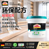 汉高百得（Pattex）德国汉高熊猫白胶白乳胶木工胶手工胶水家具修复强力胶地板胶 9kg