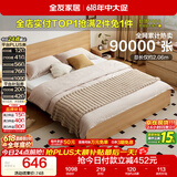 全友家居 北欧原木风小户型双人床1.5米x2米现代简约卧室落地床无床腿