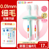 狮王（Lion）小狮王儿童牙刷1-2岁 婴幼儿宝宝细软毛乳牙清洁牙刷单支颜色随机