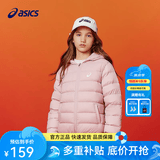 亚瑟士（asics）童装冬季儿童柔软舒适三防轻薄保暖羽绒服【高充绒量】 粉色 清洁度1000-鸭绒 160 充绒量98.5g