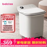 蓓慈Z3Pro杀菌泡脚桶全自动按摩足浴盆洗脚盆电动恒温加热深桶智能送长辈男女朋友生日礼物 【杀菌99.99%】升级杀菌款Z3Pro