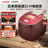东芝（TOSHIBA）【价保618】电饭煲日本原装进口鲜饭煲5升IH多功能厚铜釜京东自营电饭锅家用煮饭锅 18RMC