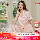丝界真丝睡衣女100%桑蚕丝简约纯色凉感情侣休闲家居服丝绸套装礼物