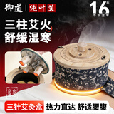 御道 腹部专用艾灸盒 家用竹制随身灸 腰腹肚子艾灸罐 温灸仪