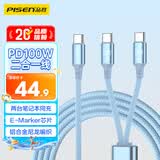品胜双头type-c数据线二合一PD100W充电线快充一拖二cto2c适用苹果17/1615华为小米三星手机笔记本车载