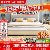 意米之恋 实木床双人床软包卧室单人床 包安装1.2m*1.9m*0.4m高满铺 RB-B2