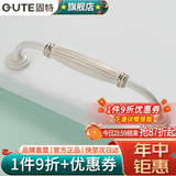 固特（GUTE）柜子柜门拉手欧式象牙白衣柜抽屉门把手 8200   /孔距128mm