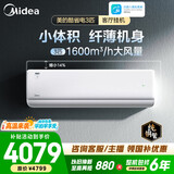 美的（Midea）2匹/3匹挂机空调 26年新品酷省电二代双排铜管全直流变频大风量冷暖客厅家用商用餐馆壁挂式空调 小体积大风量 新品酷省电二代大3匹