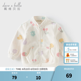 戴维贝拉（DAVE＆BELLA）春秋儿童外套男童秋装女童宝宝衣服童装男孩婴儿摇粒绒棒球服服装 花果密语【DB396-BB】 90 cm（建议身高80-90cm）