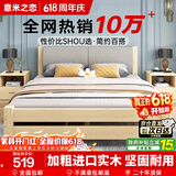 意米之恋实木床双人床软包卧室单人床【包安装】1.8m*2m*40cm高满铺 RB010
