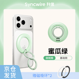 升维【李佳琦同款】双环磁吸手机支架双面指环扣苹果iPhone18/17MagSafe折叠桌面便携旋转车载华为通用