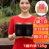 海燕之天 通用茶叶包装盒红茶绿茶半斤一斤铁盖纸茶叶罐密封罐茶叶空盒 黑色小号套装(2罐1袋)  约 125克