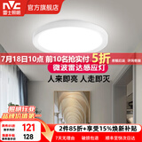 雷士（NVC） LED吸顶灯厨房阳台走廊过道灯玄关入户灯车库地下室照明灯饰灯具 12W 905lm 微波雷达感应灯 玉研白光