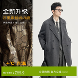 伯爵卓尔高端全羊毛双面呢大衣100%男士2025秋冬季新款中长款通勤男装外套 山岩灰（中长款） 【二代-石墨烯/鹅绒内胆】 L (175)