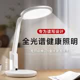 博朗尔台灯护眼学习专用读写台灯大学生宿舍阅读灯充电台灯办公桌工作灯
