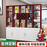 臻酷 隔断柜 酒柜客厅一体靠墙玄关柜现代简约欧式门厅间厅柜家用屏风 白色+红苹果色 普通款 四门三抽200*200*30cm 包安装