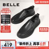 百丽父亲节礼物一脚蹬休闲皮鞋男鞋春季牛皮革缓震通勤商务鞋 黑色 44
