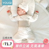 优奇婴儿衣服秋冬套装宝宝保暖夹棉内衣高腰护肚男女儿童2件套秋冬装 秋冬【高腰】雅灰 80