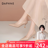 达芙妮裸色高跟鞋女2026春季爆款通勤女鞋气质尖头细跟单鞋女职场皮鞋女 裸肤色【跟高6cm】 37