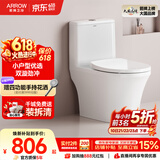 箭牌（ARROW）T32抽水马桶小户型防臭座便双漩劲冲坐便器AEB12650M 305坑距