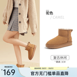 骆驼（CAMEL）雪地靴女冬季新款加绒保暖加厚棉鞋休闲懒人毛毛鞋 L23W275157驼色 37