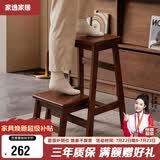 家逸实木梯凳家用折叠梯子凳子二合一登高凳厨房高凳楼梯两用凳