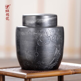 斑锡·龙锡罐寒蕴茶仓纯锡茶叶罐密封罐储茶罐手工金属复古仿老锡器 寒蕴茶仓-古锡款