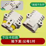 SMH车载驻车空调插头12V/24V防水插头50A600V大功率公母对接电源连接 公母1对（附带4只线耳）