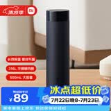 米家旋盖保温杯 500ml 藏蓝色 316 不锈钢学生便携咖啡水杯