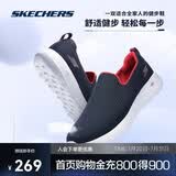 斯凯奇男鞋GO WALK健步鞋一脚蹬舒适透气懒人鞋休闲鞋送爸爸54638