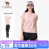 骆驼（CAMEL）运动套装女装新款瑜伽健身普拉提弹力短袖长裤防走光两件套运动服