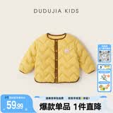 嘟嘟家男童棉服冬装保暖儿童棉衣冬款加厚女童棉袄韩版宝宝外套洋气户外 黄色 100