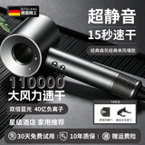 HUAWULIKE【国家3C认证丨50亿负离子护发】高速无叶吹风机家用负离子静音大功率不伤发恒温速干吹风筒华强北 【官方标配-单风嘴】经典森灰丨【十年质保送运费险】 【2026新款丨顶配1:1版本】1
