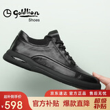 金利来（Goldlion）【早秋焕新】男鞋休闲时尚暗纹舒适耐磨皮鞋50623011401A黑色-37
