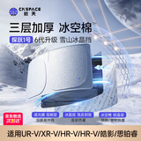 航天适用本田UR-V/XR-V/HR-V/皓影/思铂睿遮阳挡汽车遮阳前挡防晒隔热