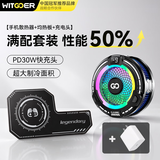 智国者【28W满屏结冰丨AI控温】手机散热器半导体结冰磁吸背夹式直播打游戏专用静音适用苹果平板华硕AI