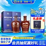 汾酒老白汾封坛15 清香型白酒 53度 475ml 两瓶装 宴请礼赠自饮