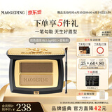 毛戈平双色眉粉801深咖色3.6g眉笔防水防汗生日礼物送女生