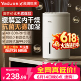 亚都（YADU）无雾加湿器卧室办公室母婴 上加水4L大容量 智能恒湿可调 轻音定时 空气加湿器 SZ260-TJ030