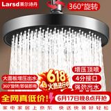莱尔诗丹顶喷花洒头 淋浴花洒喷头顶喷 增压节水超薄圆形大顶喷AL8064H