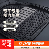 汽车脚垫单片主驾驶专用地垫防水防滑耐脏可裁剪硅胶地毯式脚踏垫 【防水耐脏  任意裁剪】单片主驾驶座