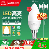 佛山照明LED尖泡水晶灯泡节能灯泡5.5W小口E14黄光晶亮/星凡5只装