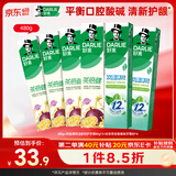 好来(原黑人)茶倍健初萃茶百香果味健齿清新6支牙膏80g*6 随机发货