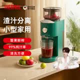 膳魔师（THERMOS）原汁机榨汁机汁渣分离家用全自动小型新款便携式德国大口径水果蔬菜破壁辅食粉碎鲜榨料理机榨汁杯 【渣汁分离】99%纯汁率-马尔斯绿