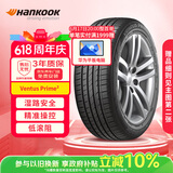韩泰（Hankook）汽车轮胎 205/55R16 91W K115 AO 奥迪原厂认证 原配奥迪A3