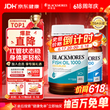 澳佳宝（Blackmores）无腥鱼油400粒+大豆卵磷脂160粒