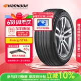 韩泰（Hankook）汽车轮胎 205/55R16 91H H318 原配宝来 适配朗逸/速腾/英朗/威朗