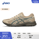 亚瑟士ASICS男鞋透气跑鞋运动鞋缓震舒适跑步鞋 GEL-CONTEND 4 棕色/绿色 42